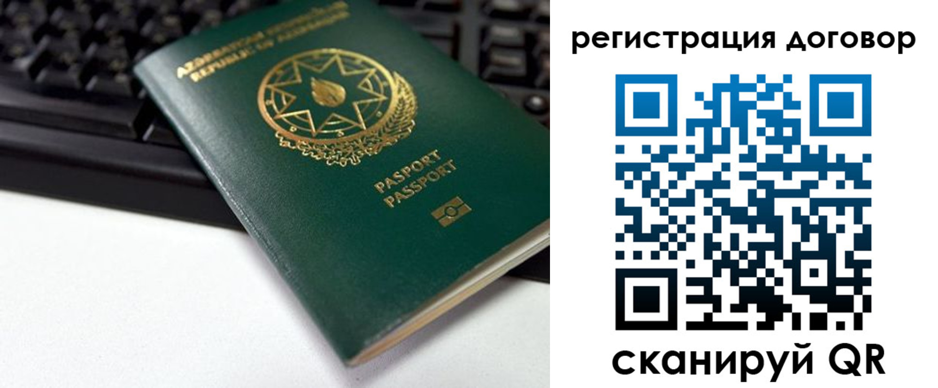 прописка поиск в Нефтегорске